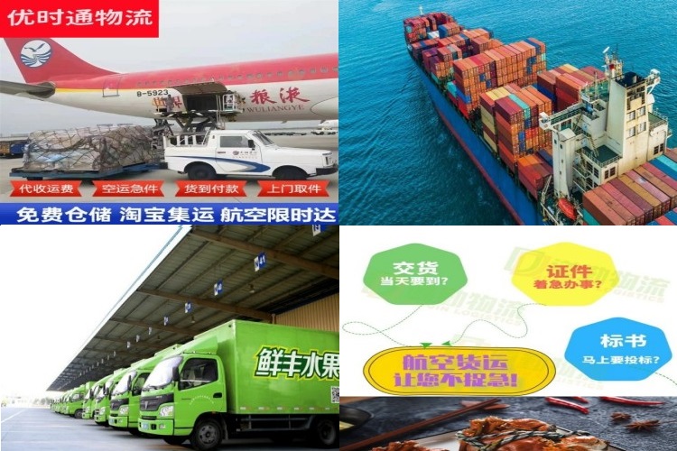 河源到葡萄牙航空货运公司-河源到葡萄牙物流专线